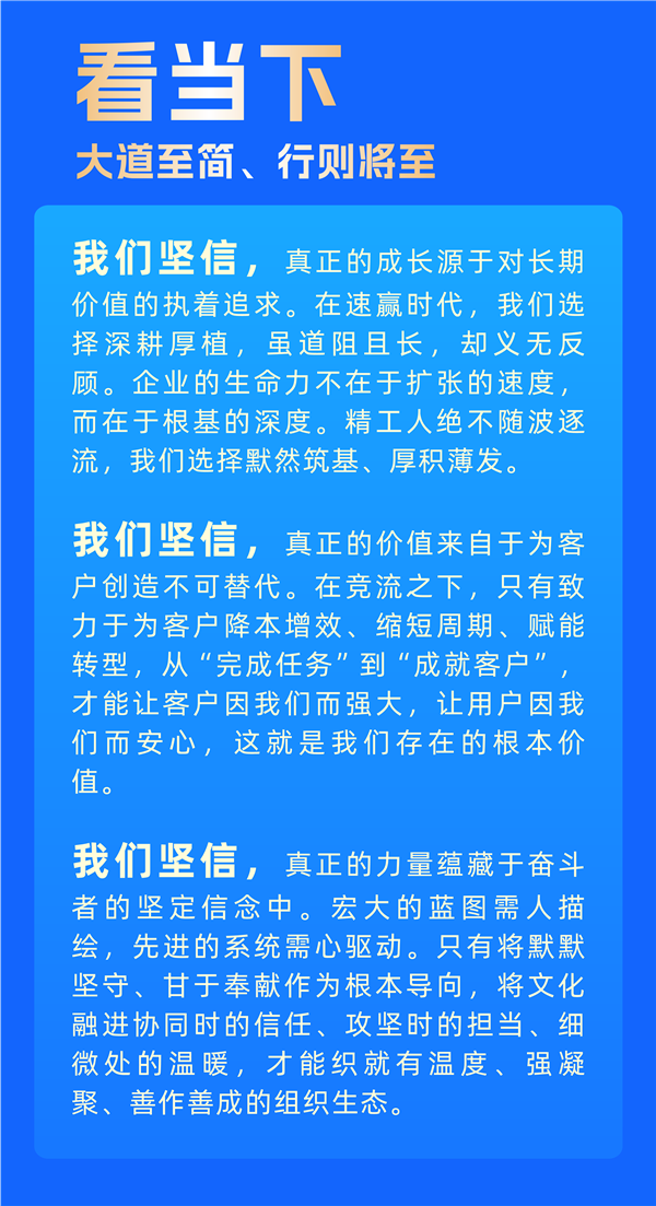 新年献词_03.png