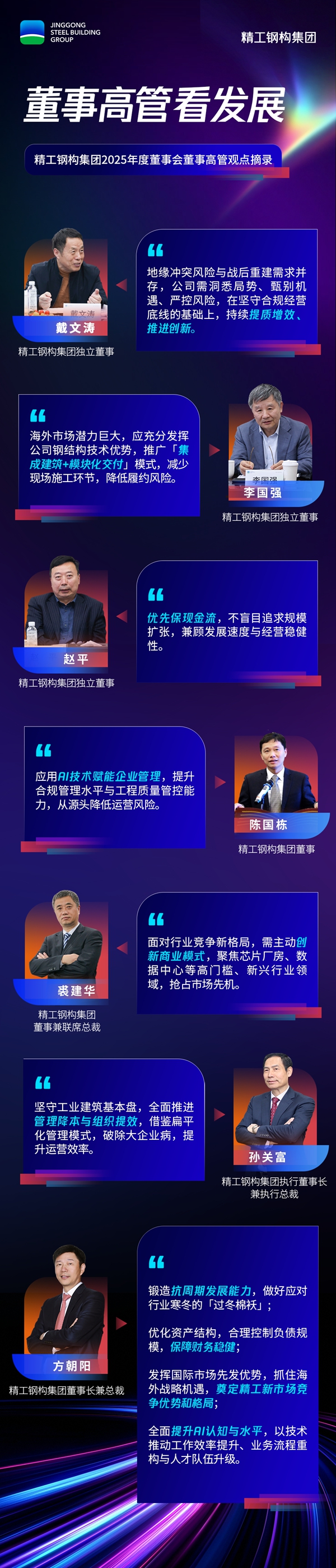 长图.jpg