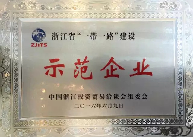 6008集团官方网站钢~1.JPG