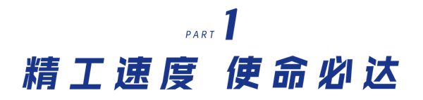 6008集团官方网站速率_副本.png